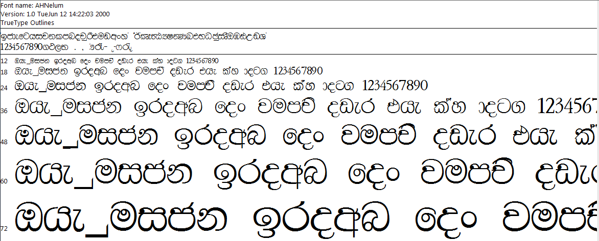Iskola Potha Sinhala Software Download Free